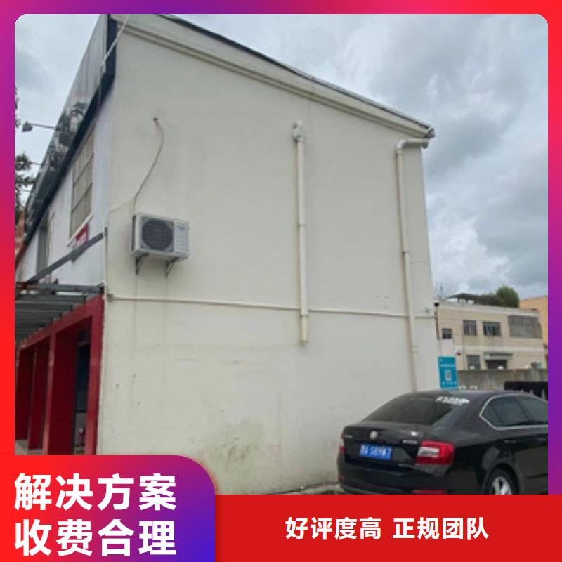 房屋_房屋检测公司效果满意为止