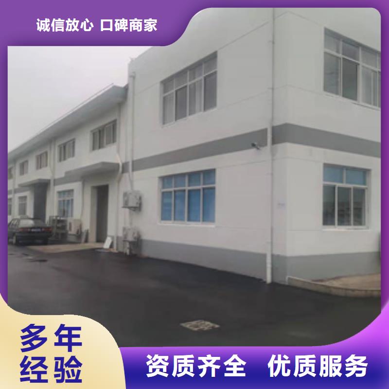 房屋房屋检测公司解决方案