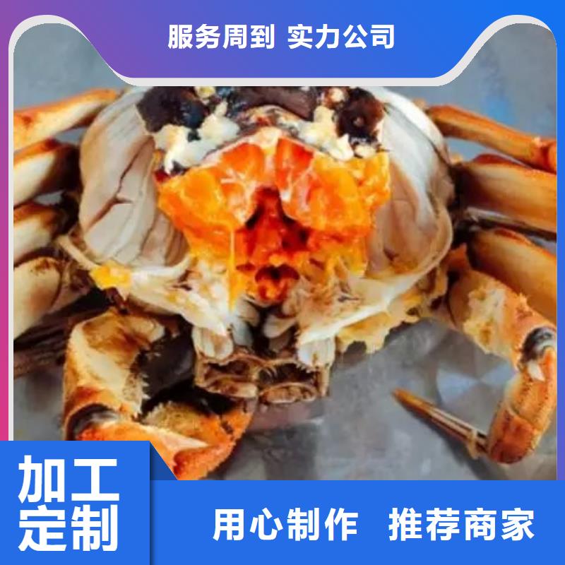 新闻：大闸蟹厂家