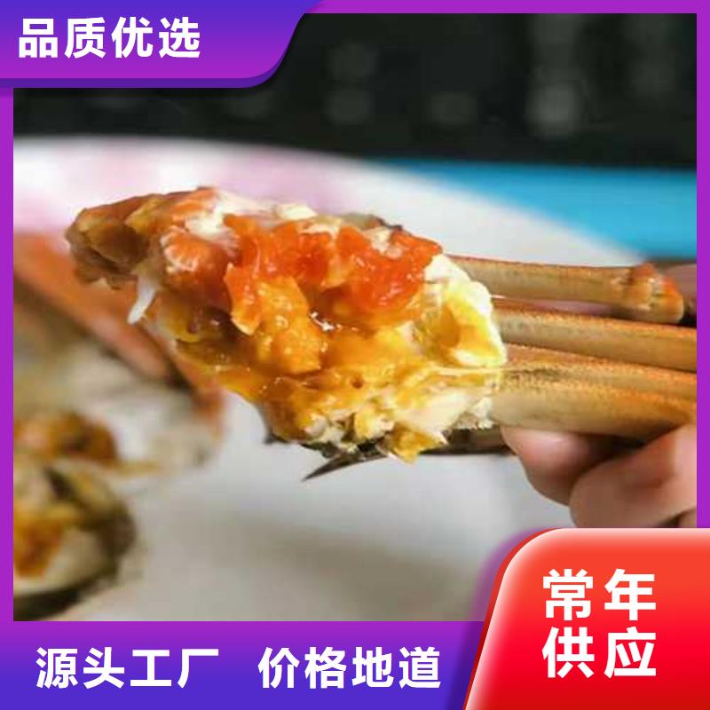 正品阳澄湖大闸蟹团购价格