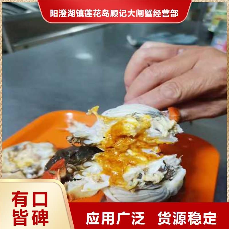 阳澄湖大闸蟹价格多少钱一只