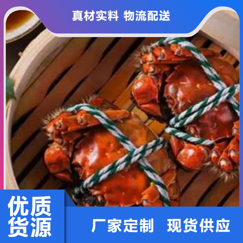 诚信经营阳澄湖大闸蟹厂家