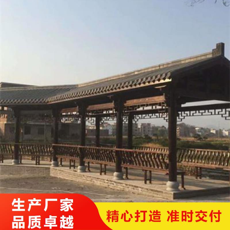 烟台市福山区防腐木公园座椅批发价格