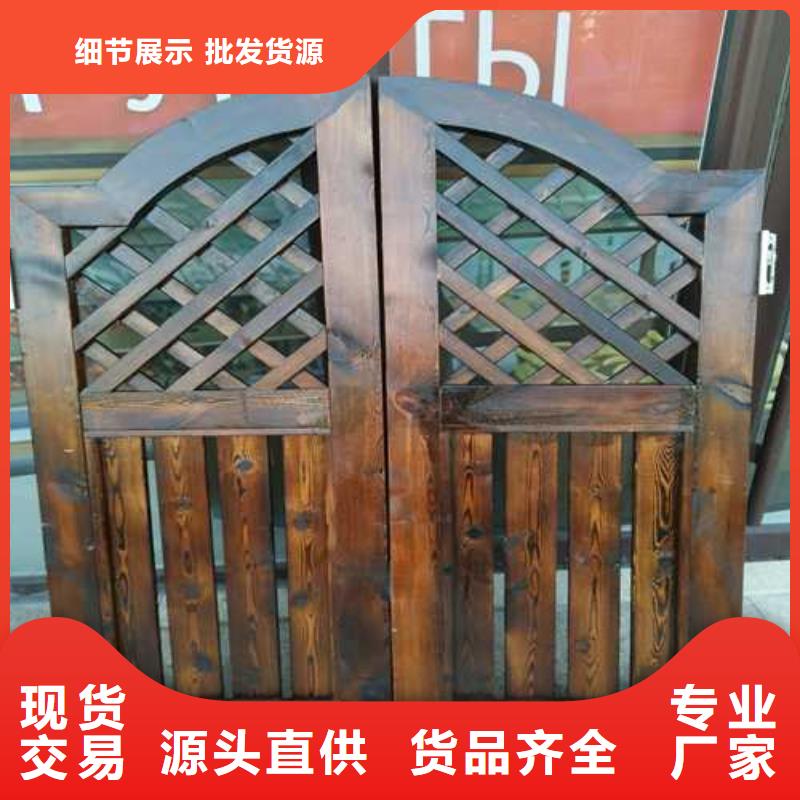 青州市防腐木碳化木源头厂家