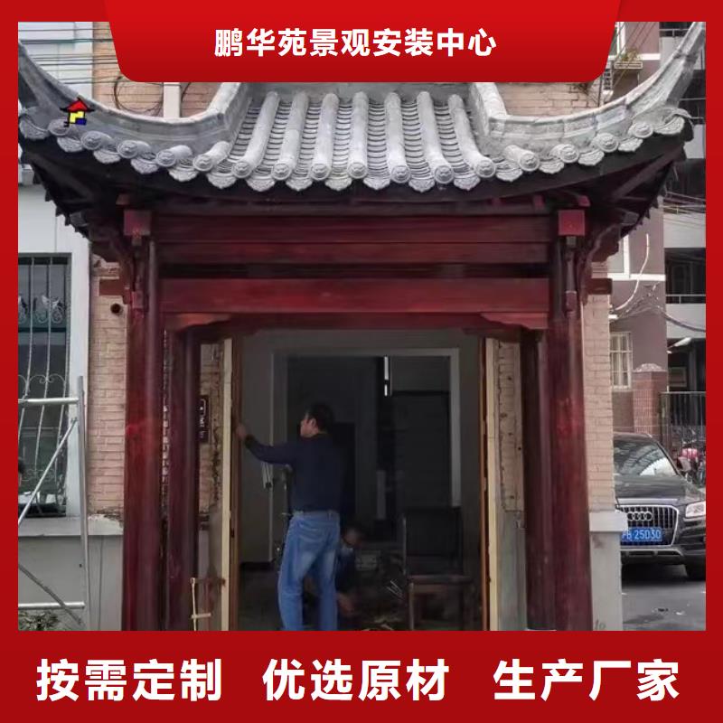 胶州市防腐木栅栏售后无忧