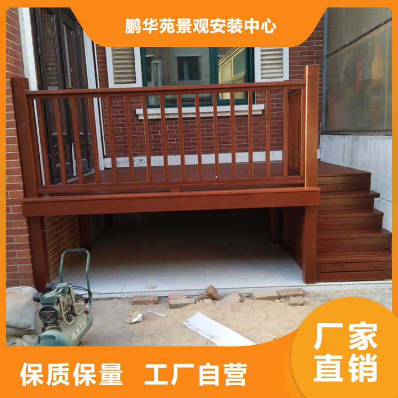青岛平度东阁街道木平台安装专业生产