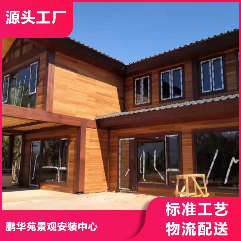 青岛平度南村镇防腐木木屋厂家工程施工