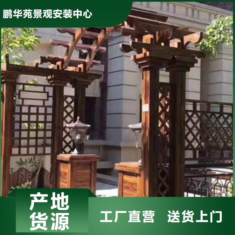 青岛平度李园街道葡萄架安装批发价格