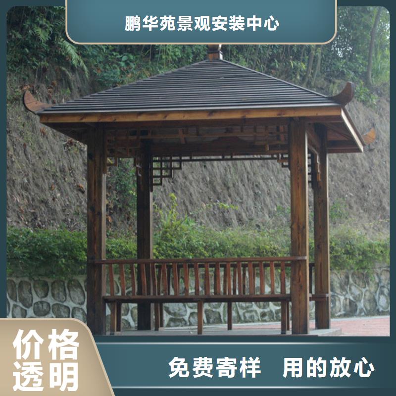 青岛平度李园街道景观设计安装防腐木工程施工