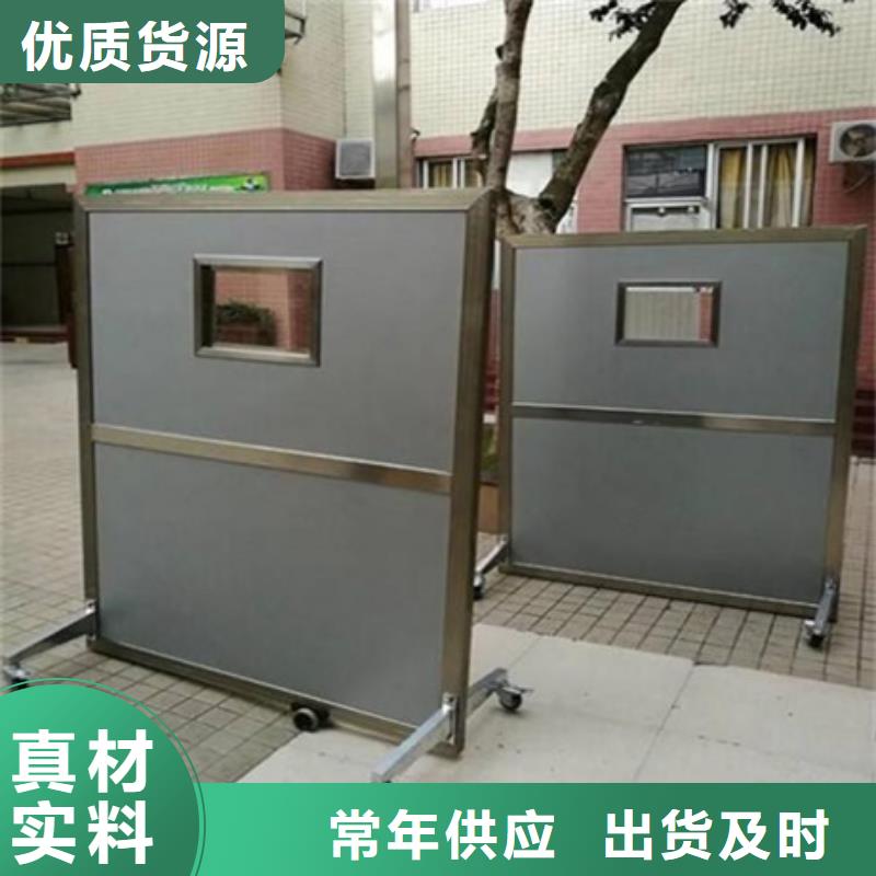 专用防X光铅屏风材质