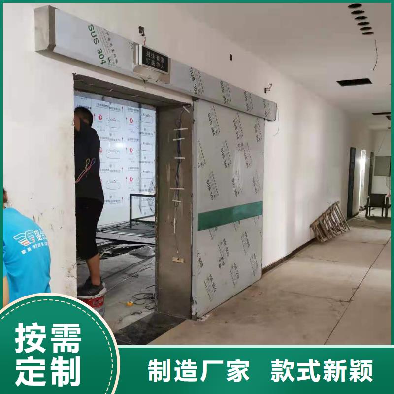 射线防护工程施工方案-全国接单