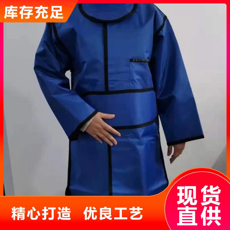 核辐射防护铅衣厂家服务周到