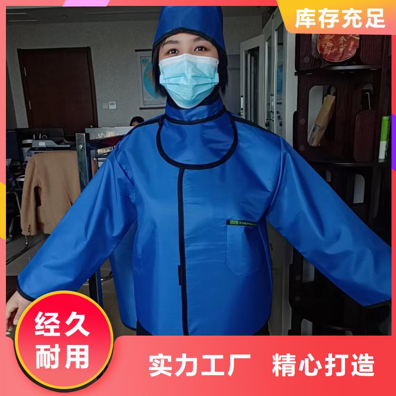 x射线防护服大规模厂家