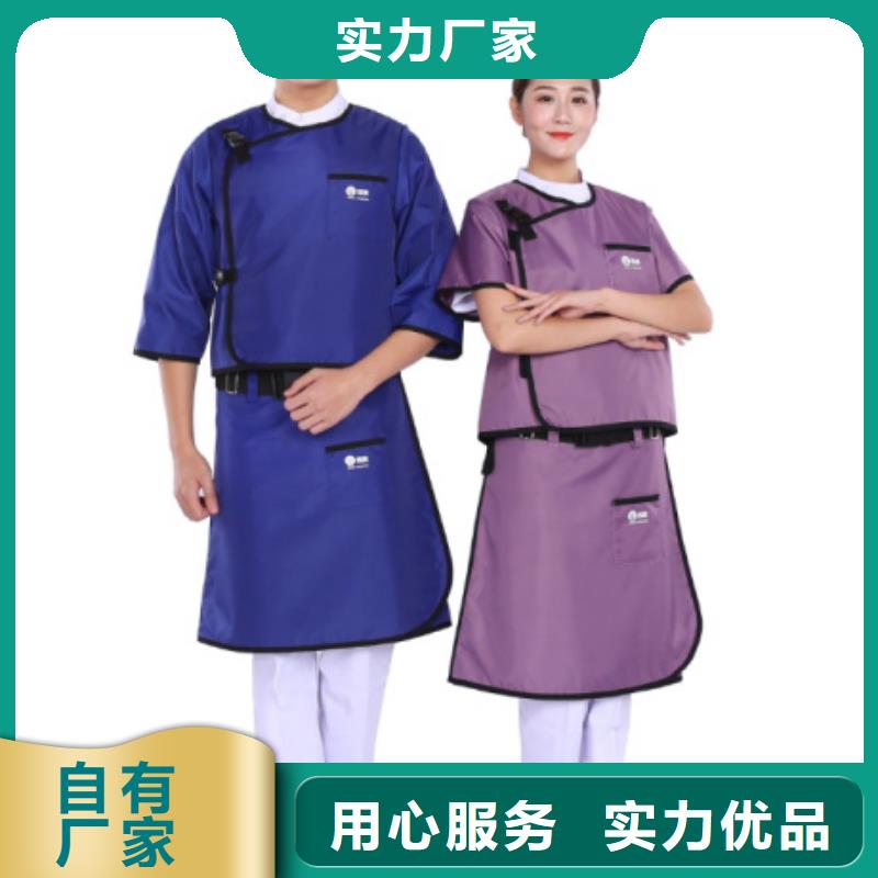 省心：医用铅衣防护服的作用生产厂家