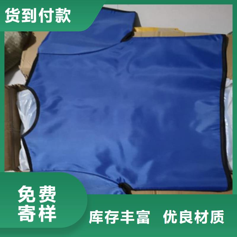 x射线防护服大规模厂家