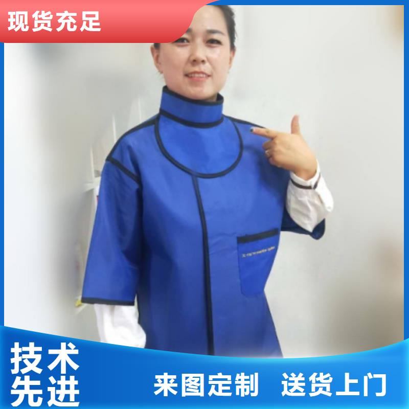 省心：医用铅衣防护服的作用生产厂家