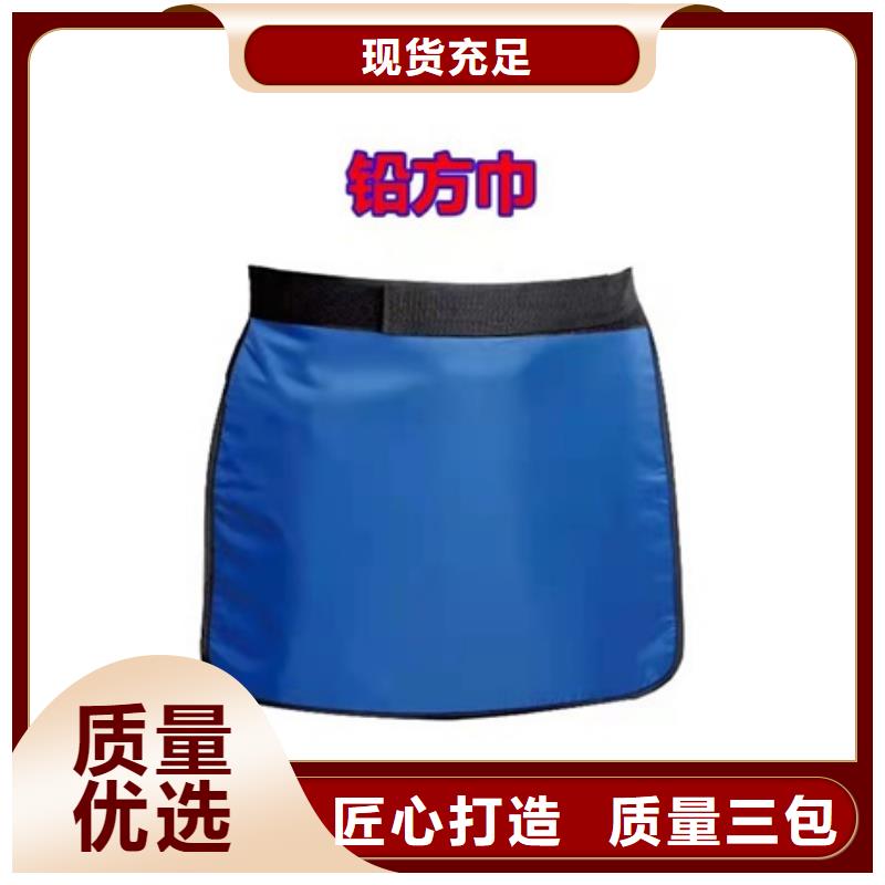 发货及时的X光室长袖铅衣服公司