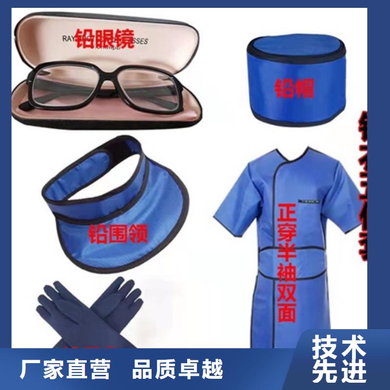 发货及时的X光室长袖铅衣服公司