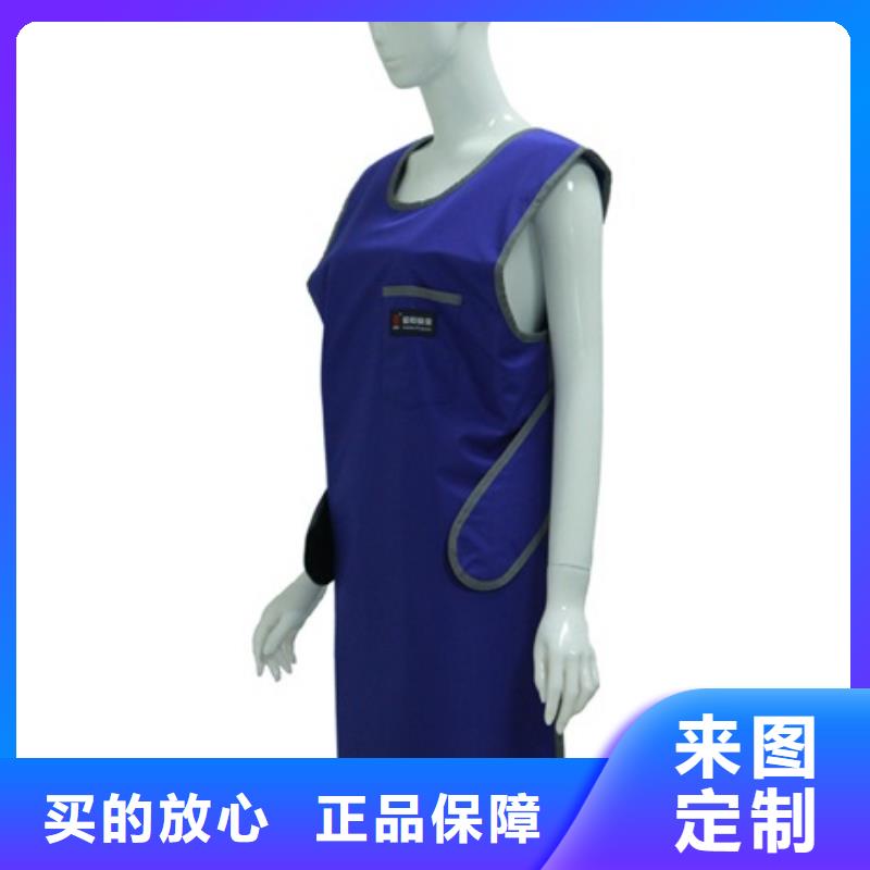 省心：医用铅衣防护服的作用生产厂家