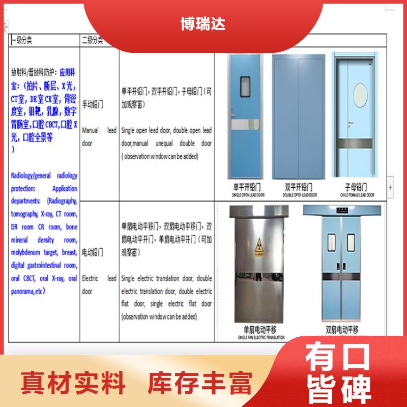 放射科防护装修厂家可开票