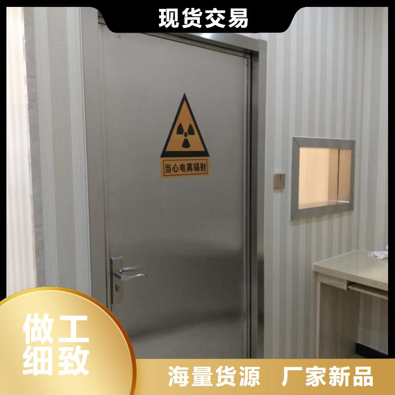 供应批发dr室防护铅门-保质