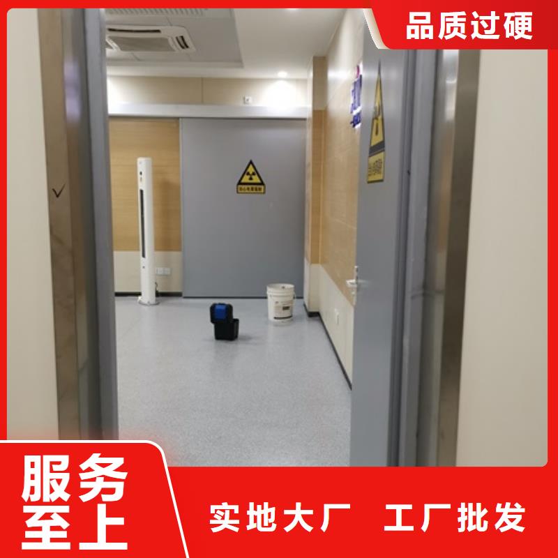 防辐射子母门实体厂家