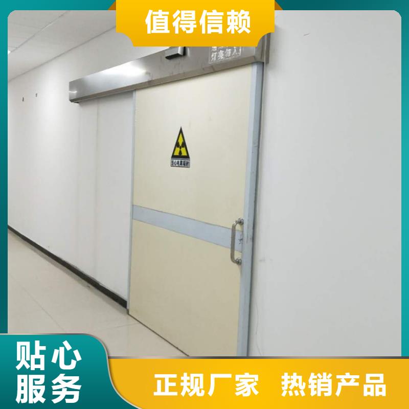 核医学辐射防护门常年批发