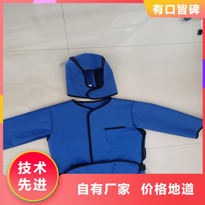 X光室长袖铅衣服制作材料