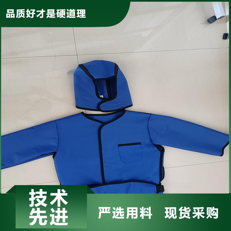 正穿防护双面式铅衣厂家服务周到