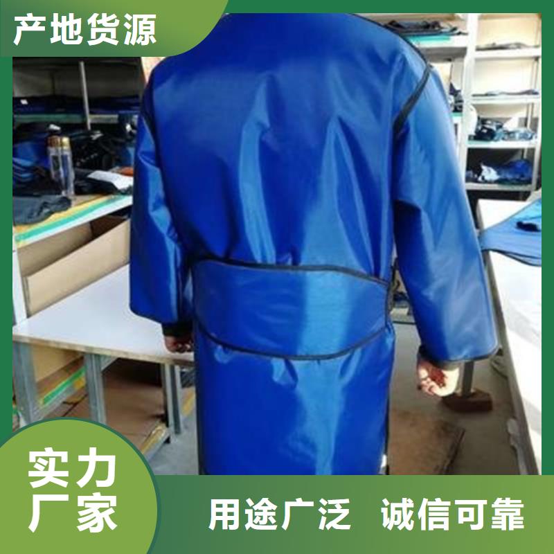 正穿防护双面式铅衣厂家服务热线