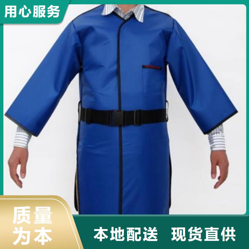 发货速度快的X光室长袖铅衣服公司