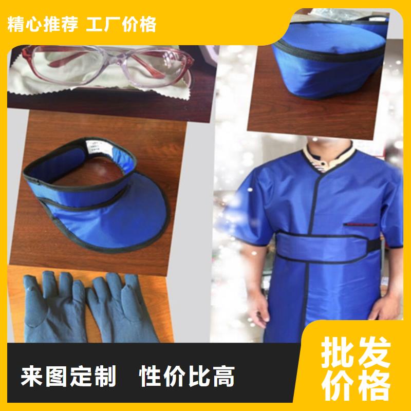 核辐射防护铅衣-核辐射防护铅衣一手货源