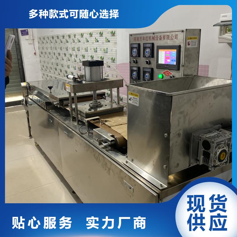 全自动春饼机用途和型号