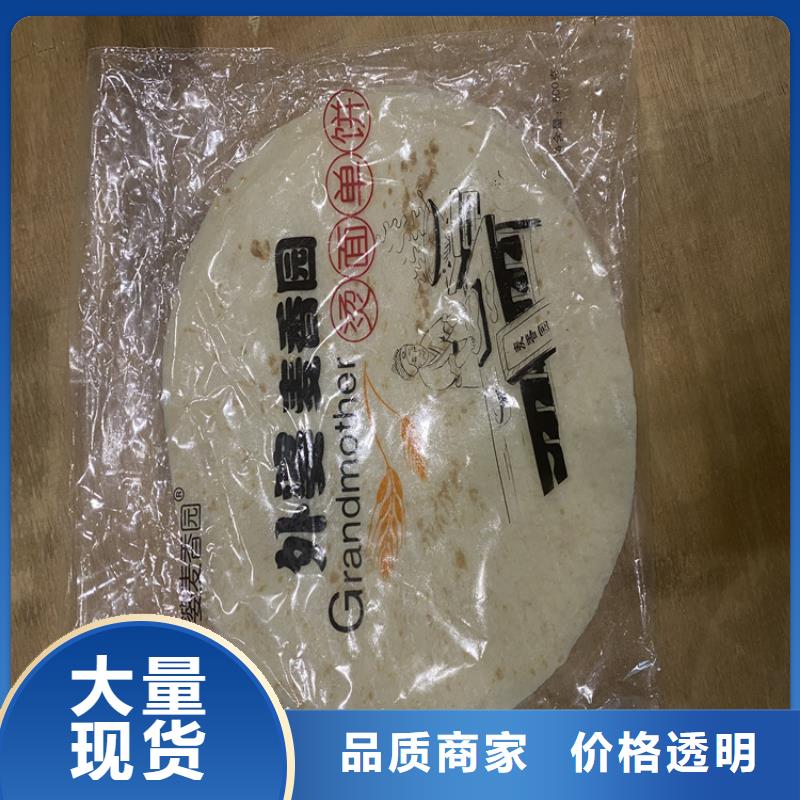 新型烙馍机使用方法有哪些