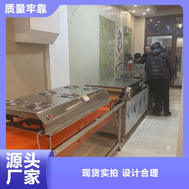 圆形烤鸭饼机开店怎样选址