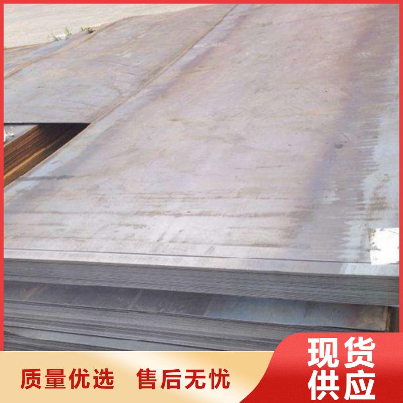 Q345E锰板规格