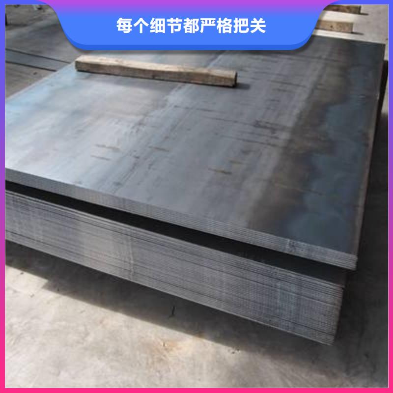 60Si2Mn钢板本地厂家分类