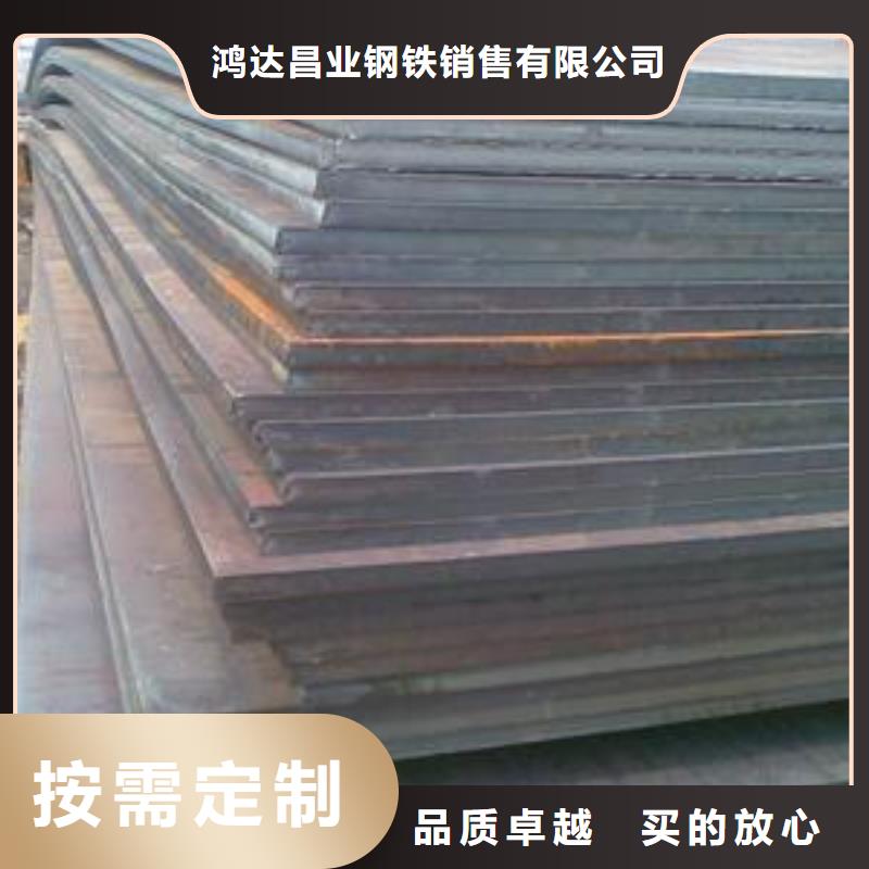 12Cr1MoV合金钢板生产厂家