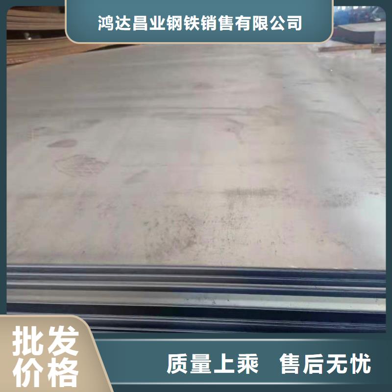 Q345C钢板性价比高