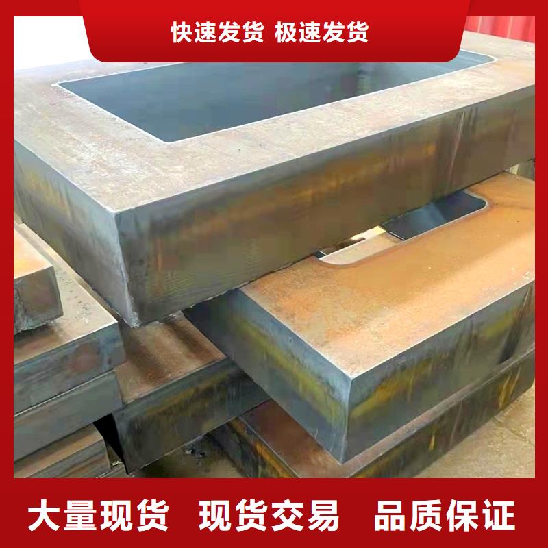 Q420D低合金高锰板优惠报价分类