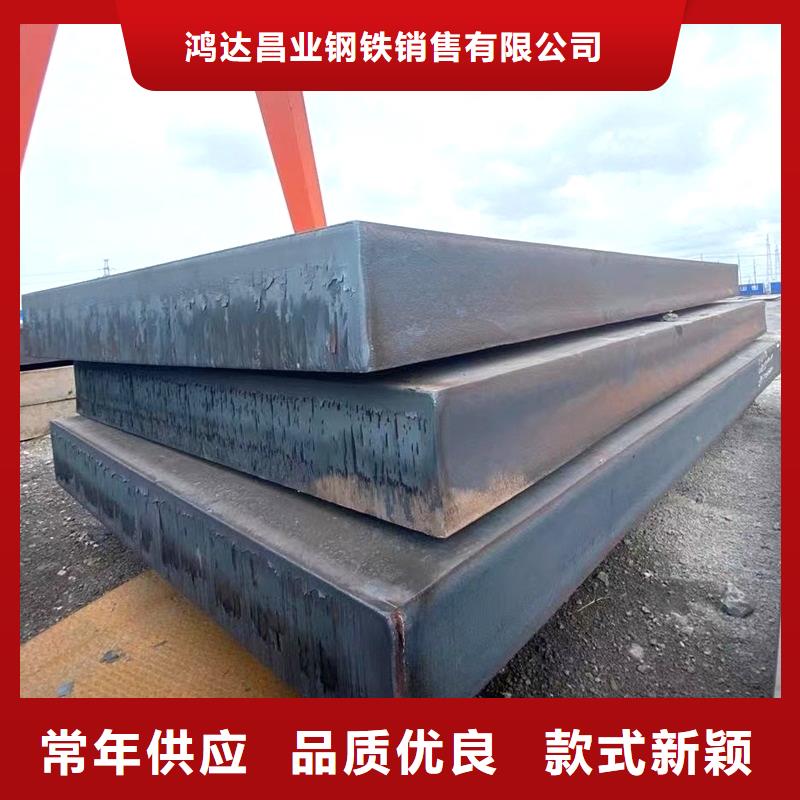 15CrMo合金钢板品质保证费用