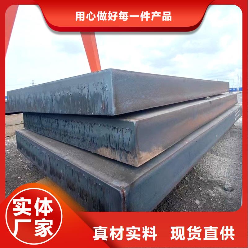 多种规格可选[鸿达]Q355C锰板