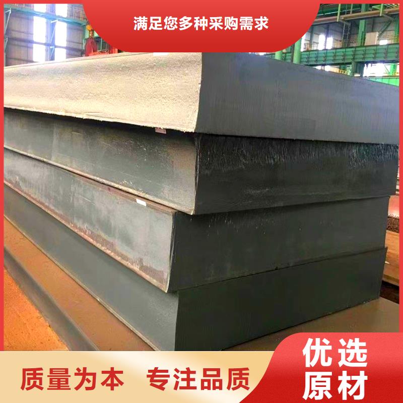 采购《鸿达》钢板 耐磨板厂家精选优质材料