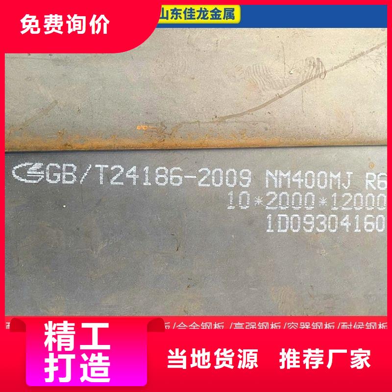 GCr15合结钢库存充足询价