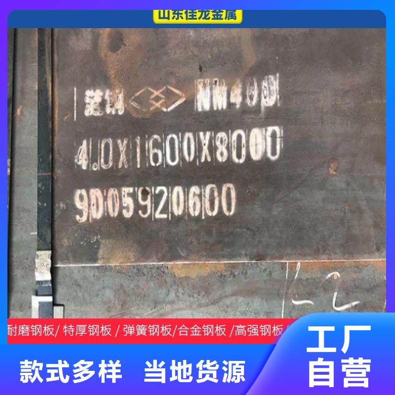 12Cr1MoV合金钢棒