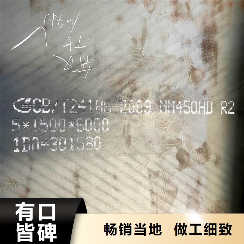 12Cr1MoV合结钢免费拿样货场