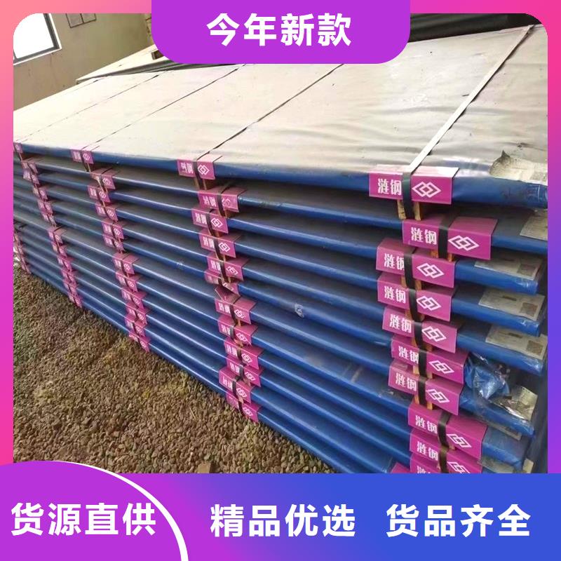 40Cr合金钢品质保证