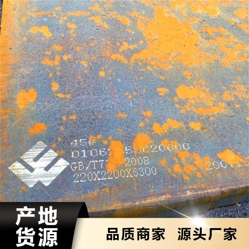 12Cr1MoVG特厚壁钢管信息推荐化学