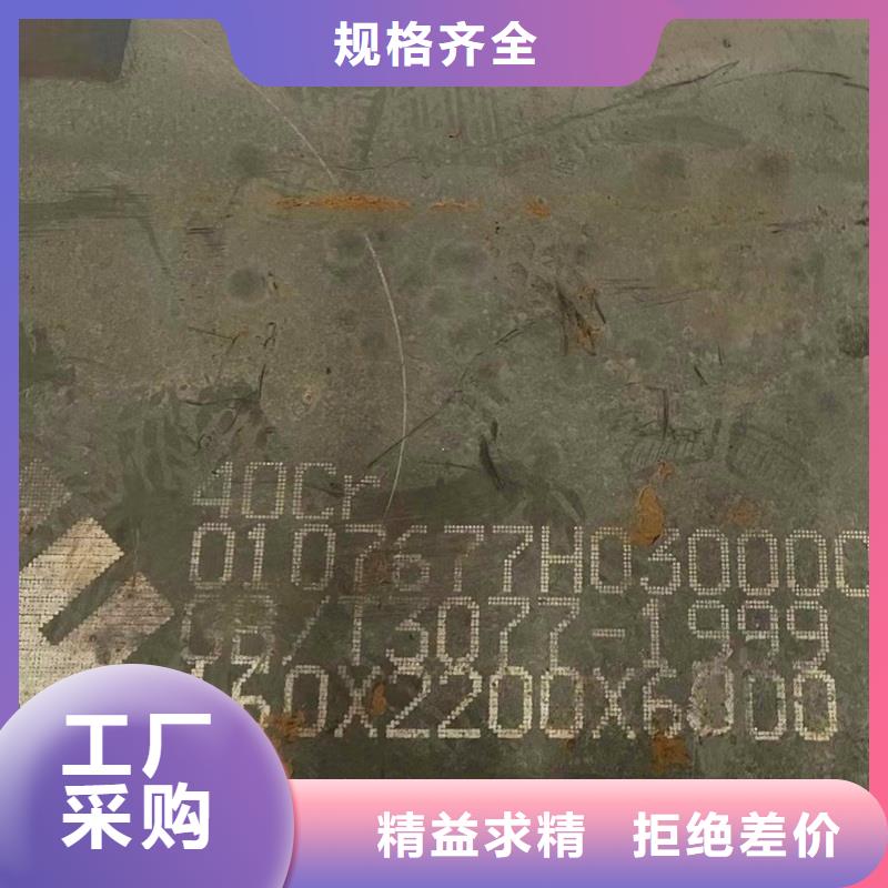 12Cr1MoV钢管品质过关标题免费