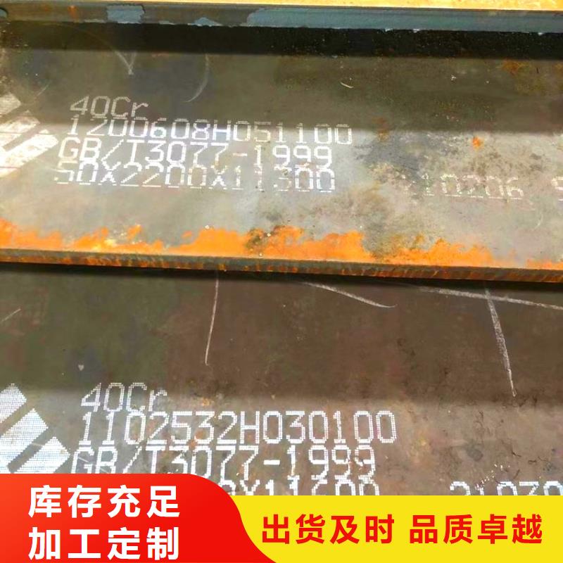 12Cr1MoVG特厚壁钢管信息推荐化学